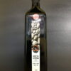 Extra Virgin Olive Oil (1000ml) - Rock Bottom (Featherston, NZ)